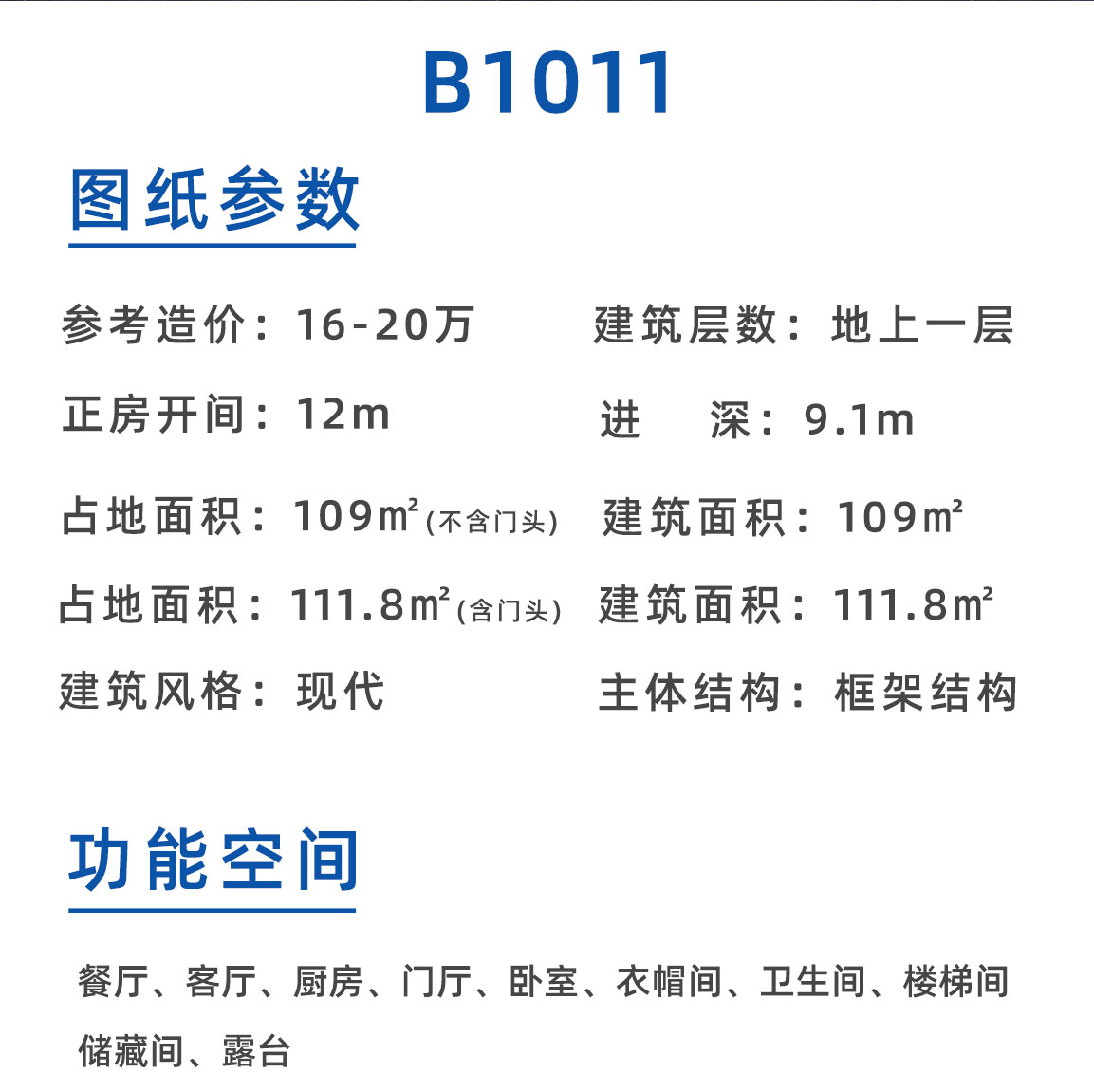 B1011淘宝_02.jpg