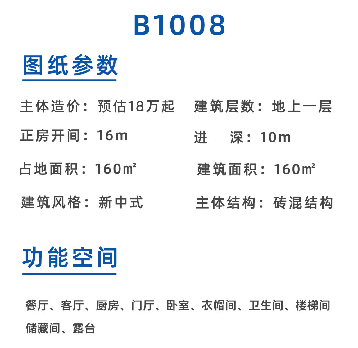 B1008淘宝_02.jpg