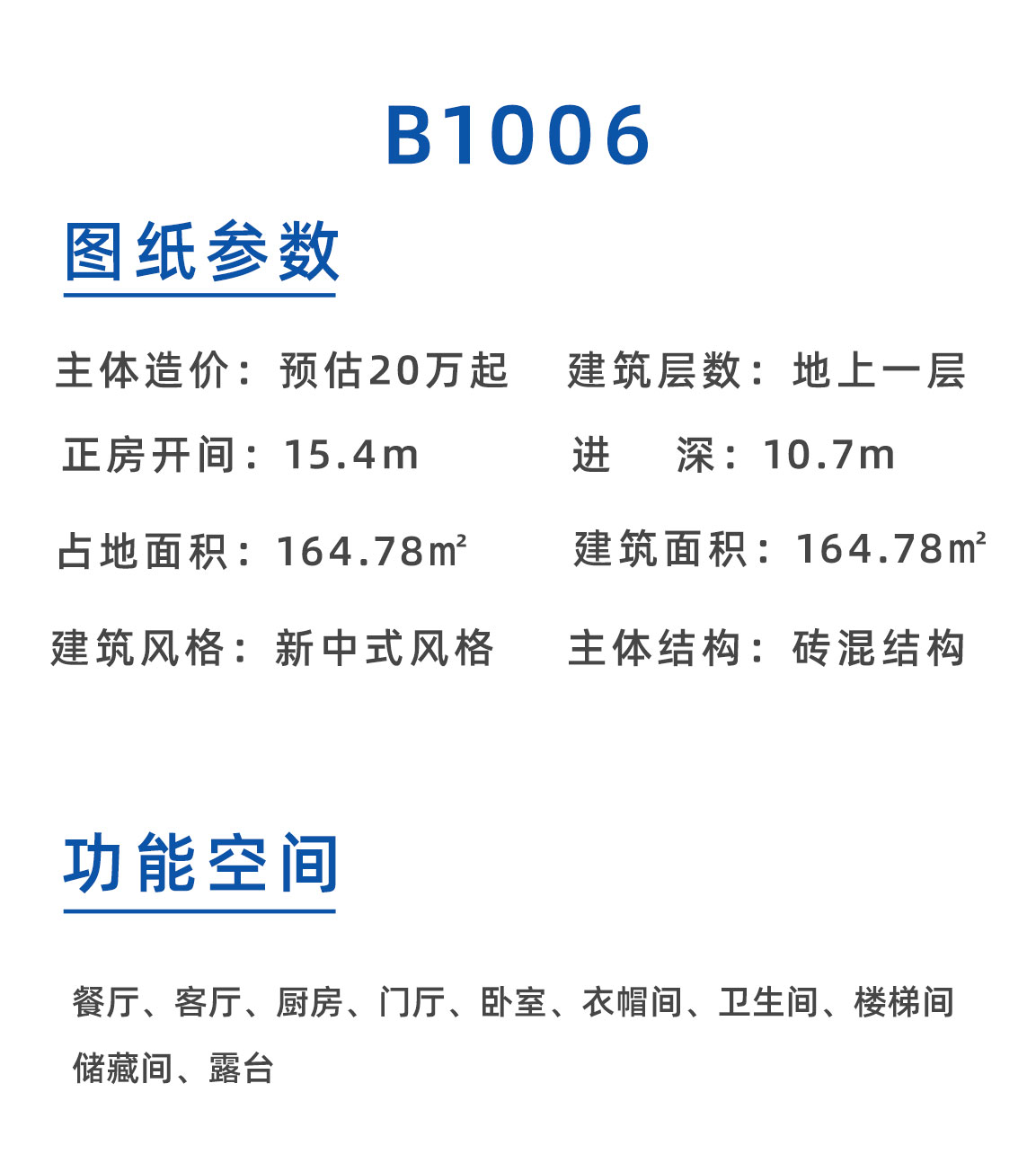 B1006淘宝_02.jpg