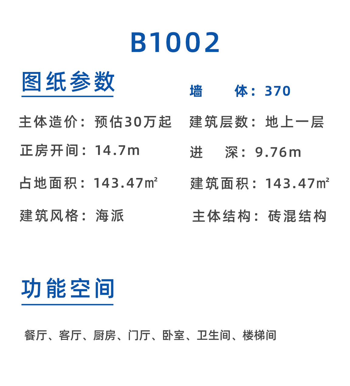 B1002淘宝_02.jpg