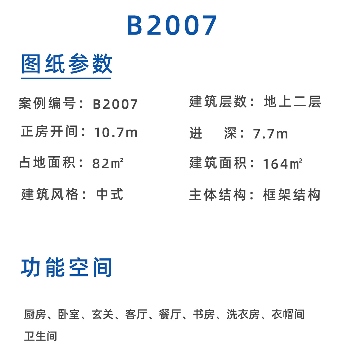 B2007淘宝_02.jpg