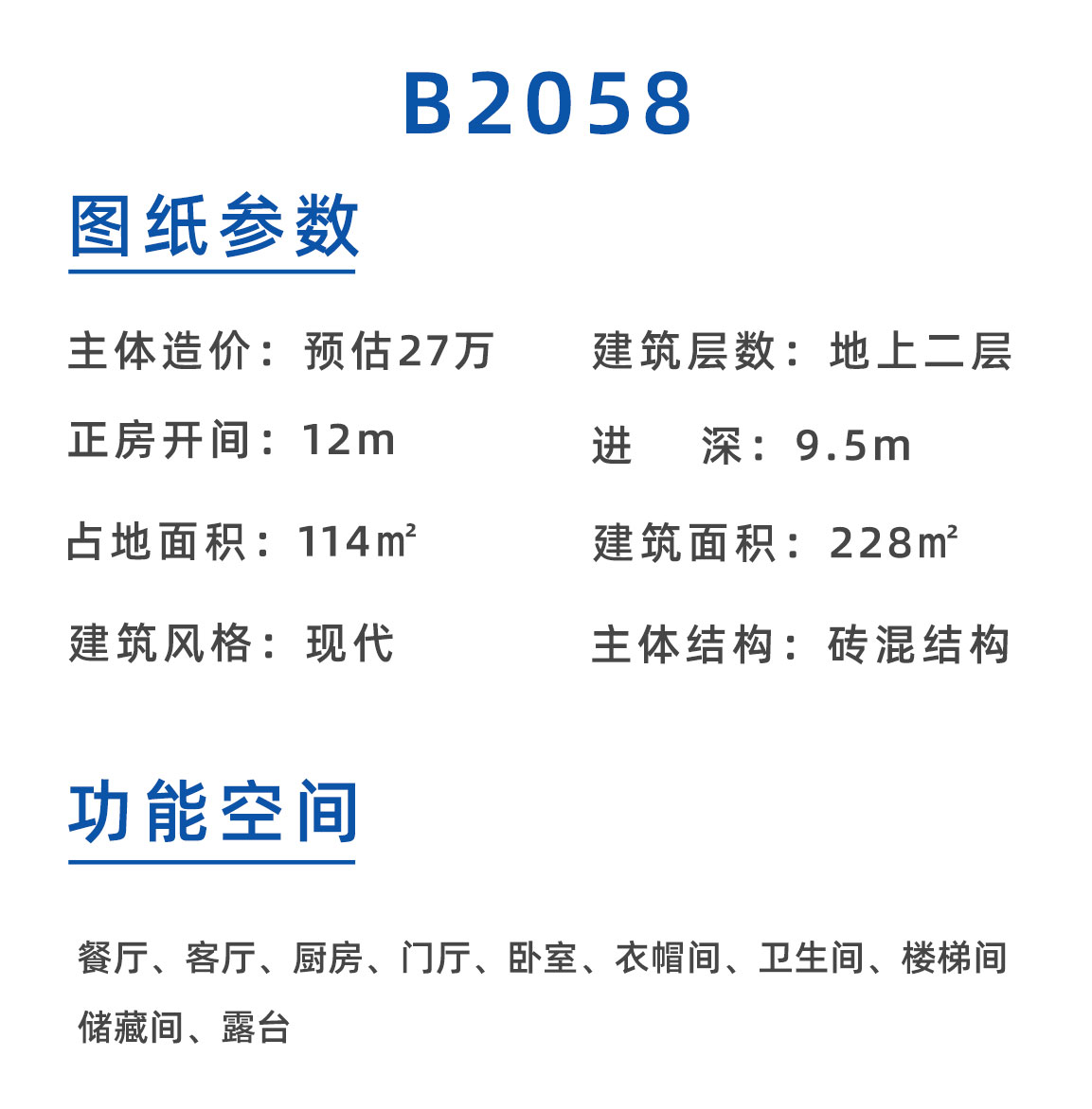 B2058淘宝-YP_02.jpg