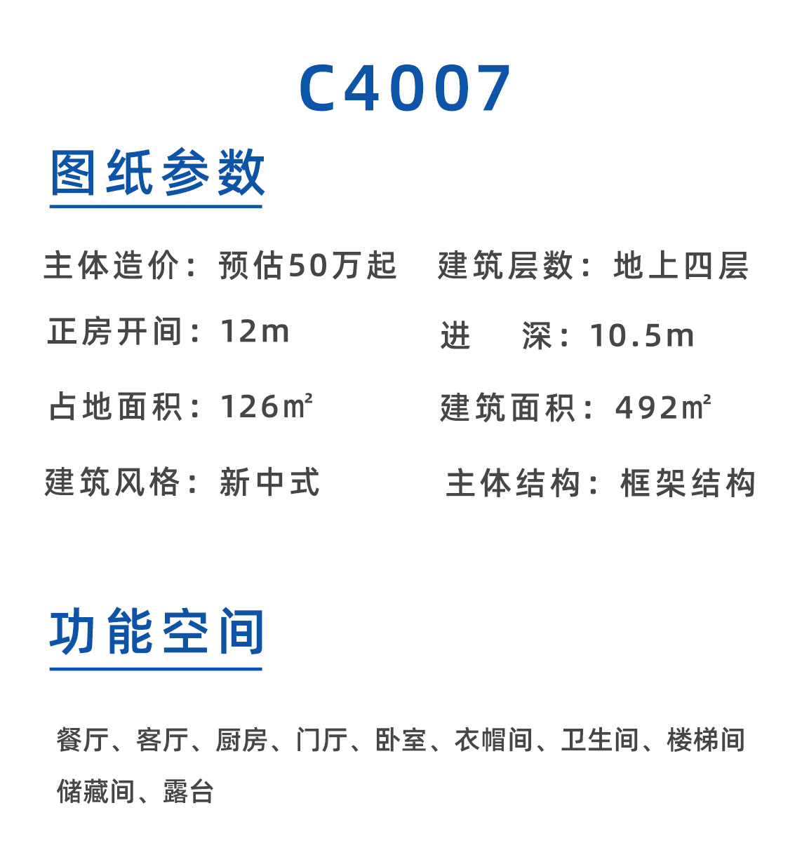 C4007淘宝_02.jpg