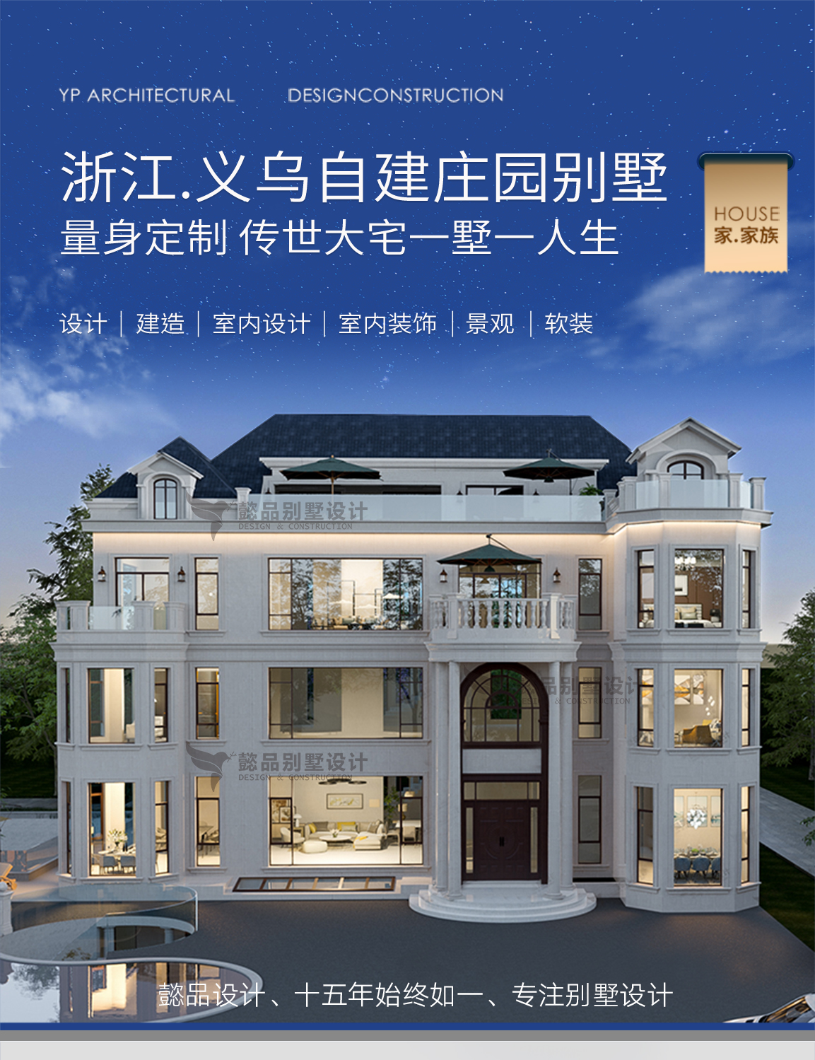 懿品M4020大宅-1_01.jpg