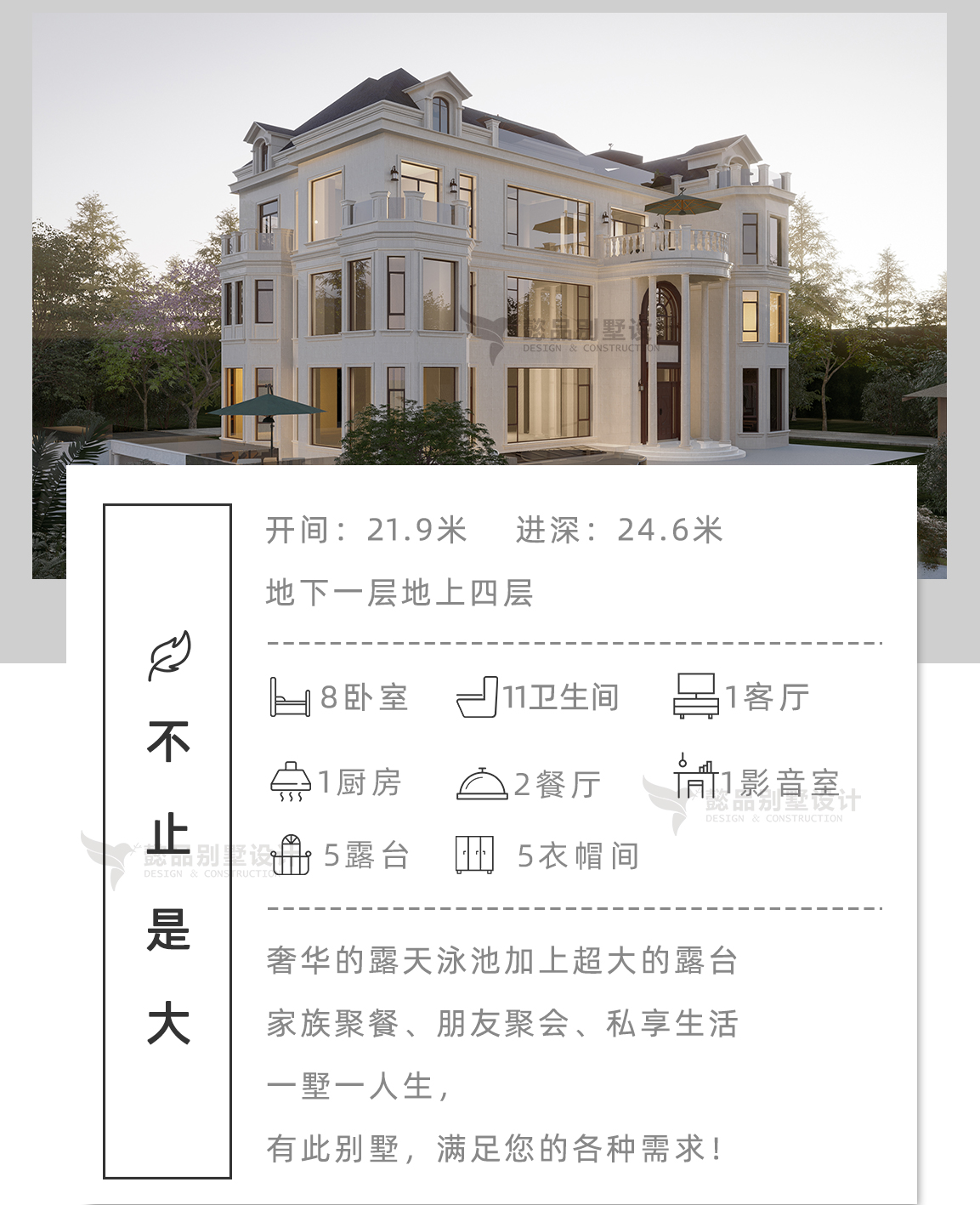 懿品M4020大宅-1_06.jpg