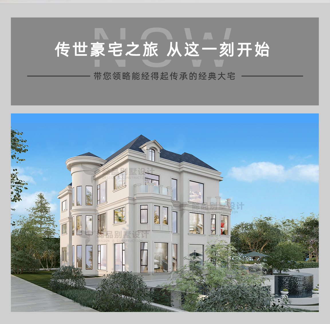 懿品M4020大宅-1_03.jpg