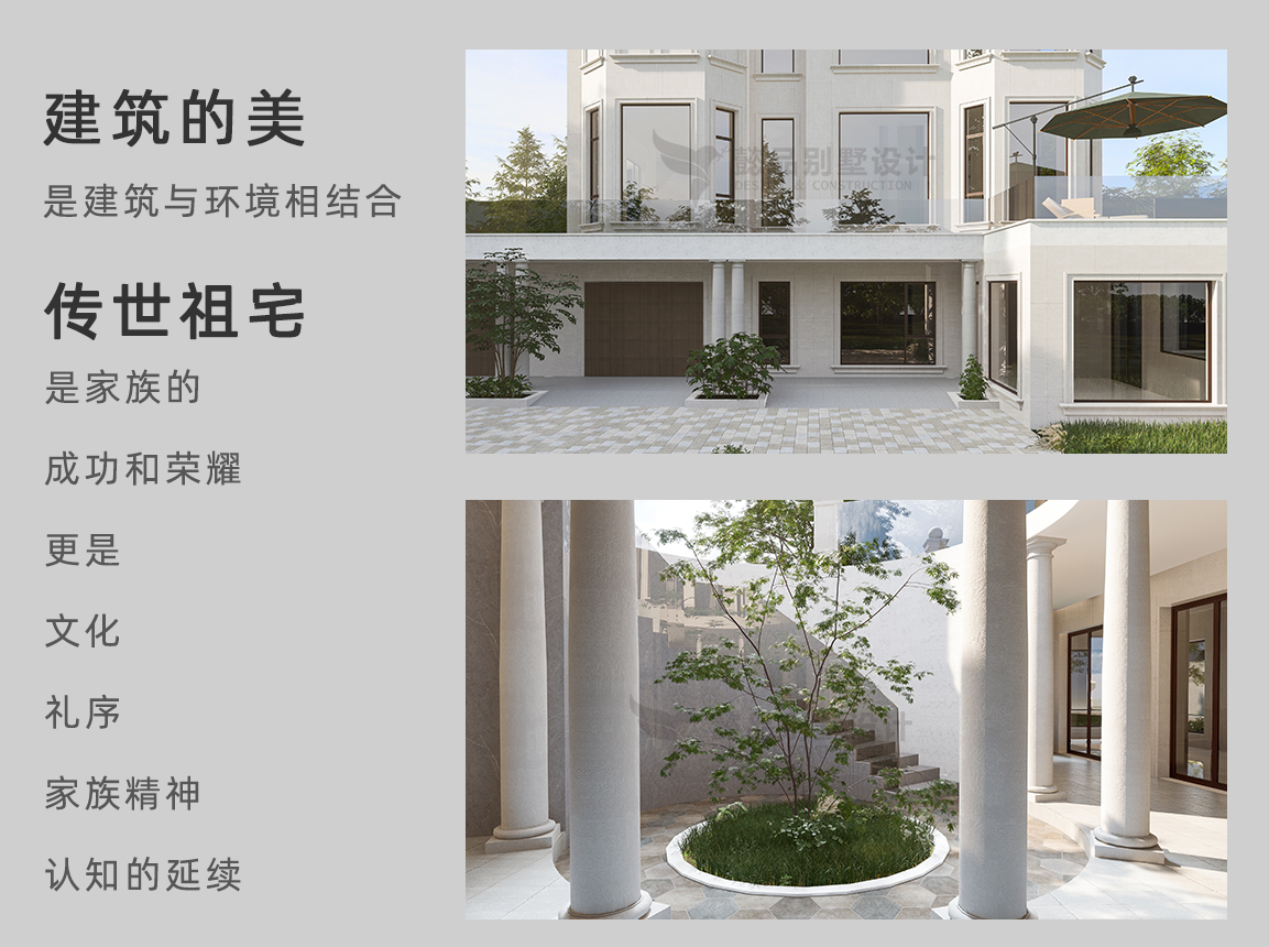 懿品M4020大宅-1_05.jpg