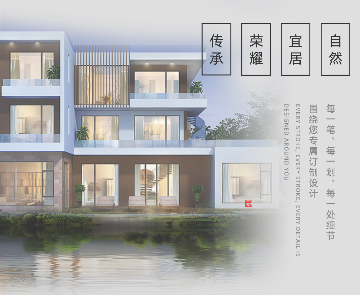 懿品M4020大宅-1_02.jpg