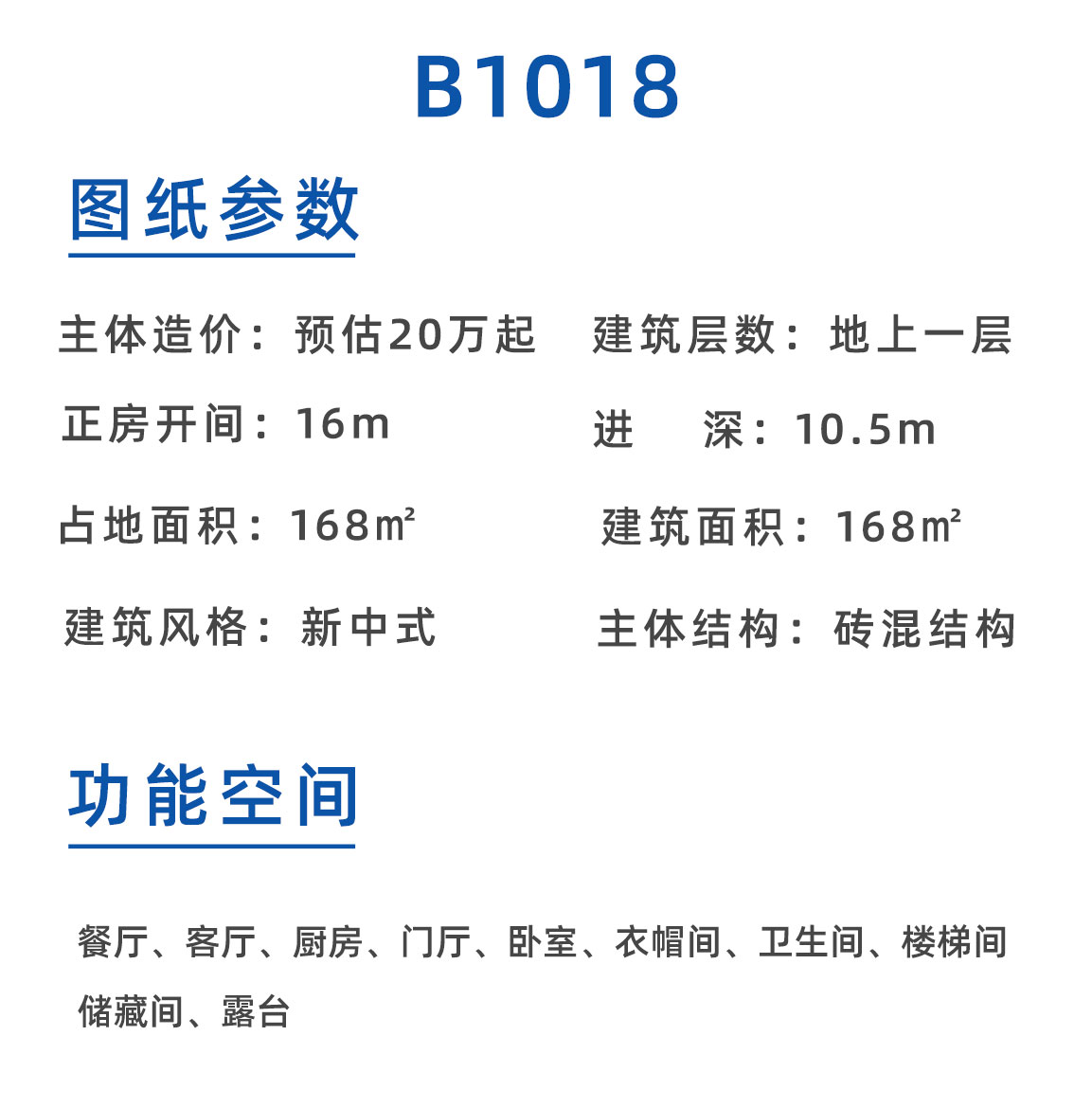 B1018淘宝_02.jpg