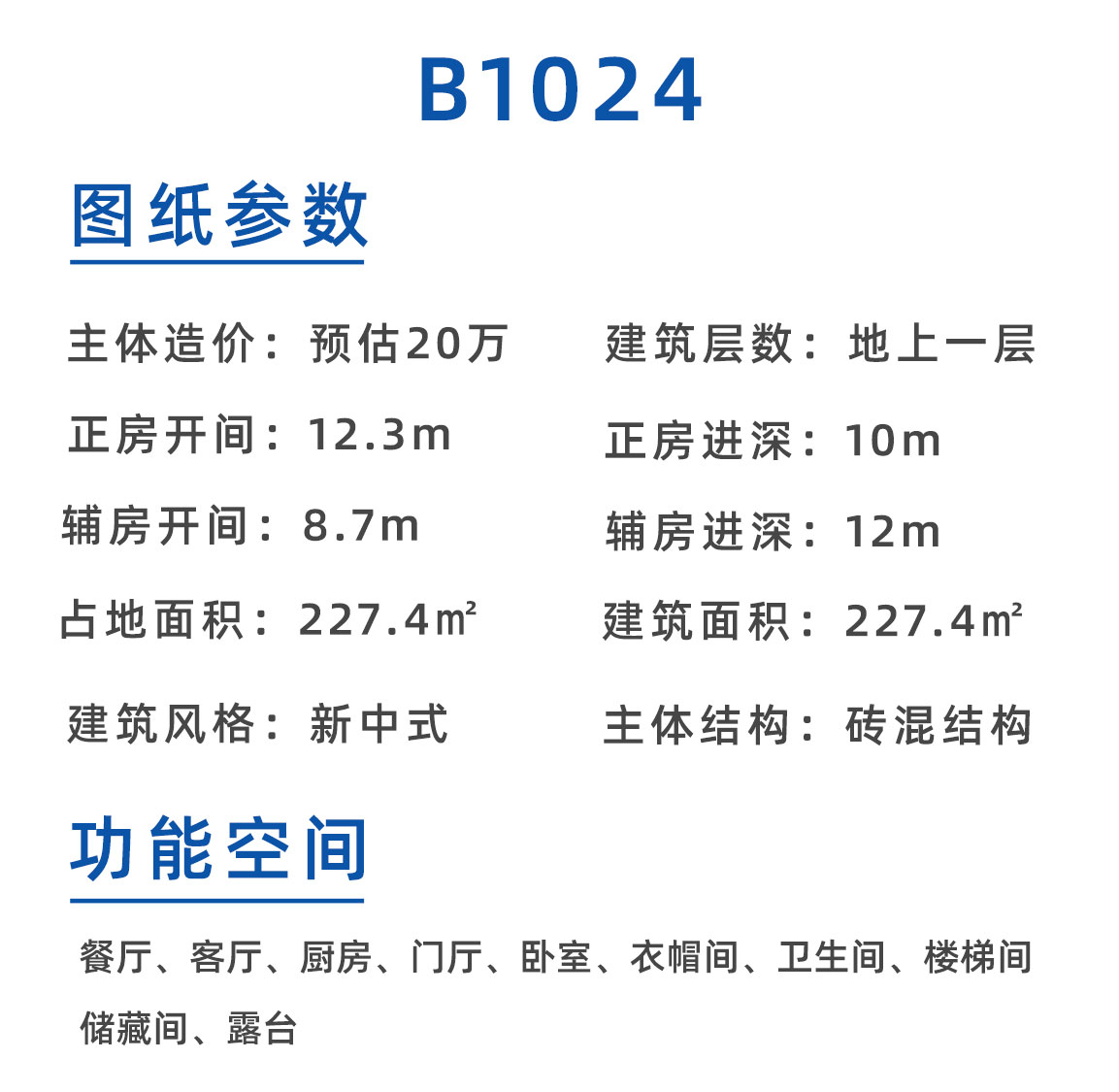 B1024淘宝-YP_02.jpg