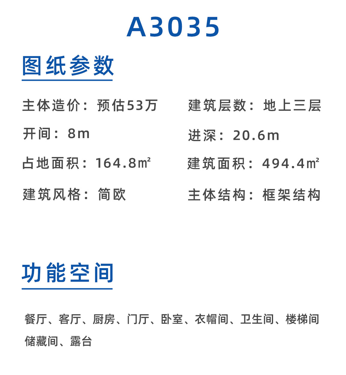 A3035--新logo水印_03.jpg