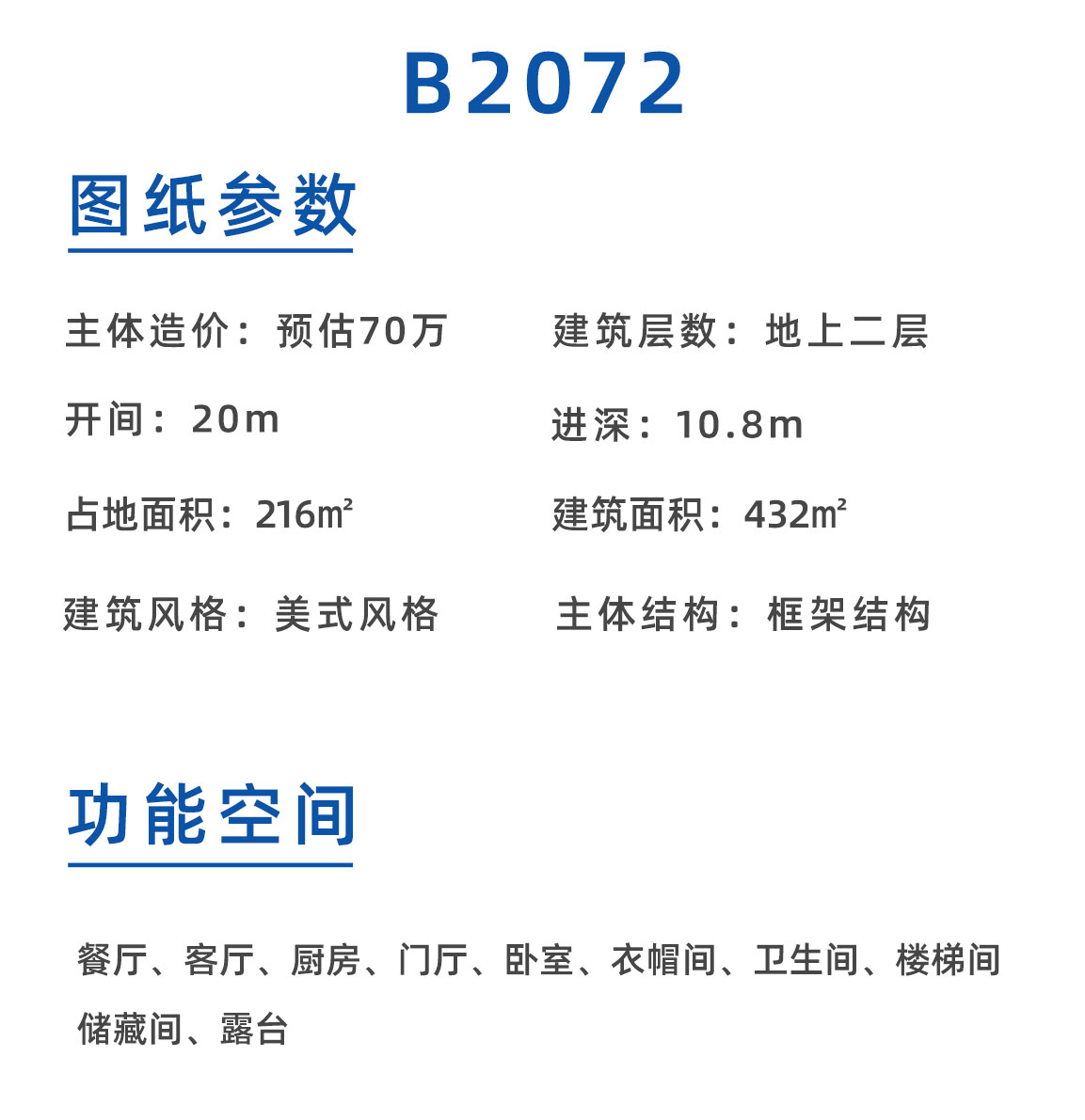 B2072懿品_03.jpg