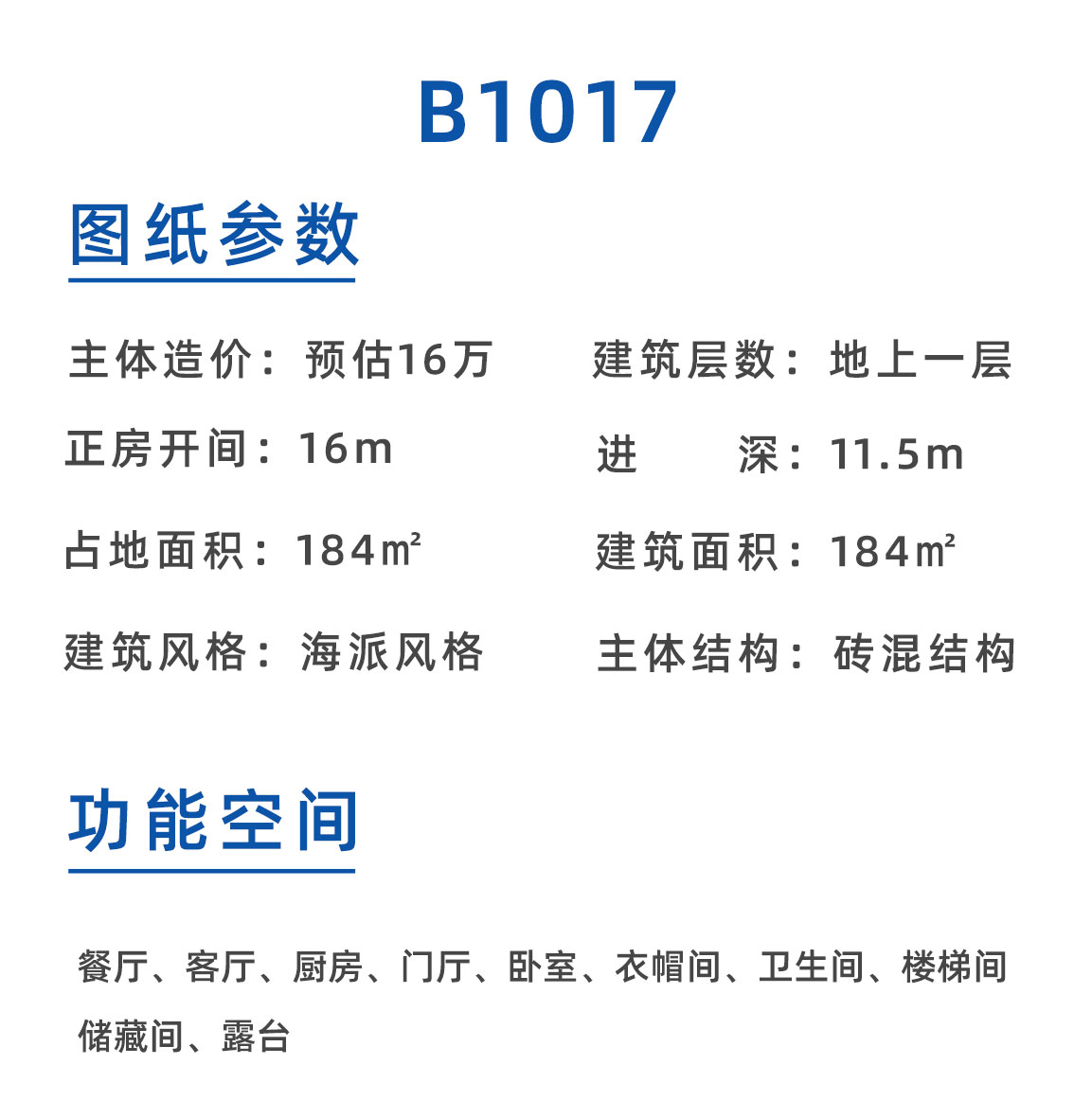 B1017淘宝-YP_02.jpg