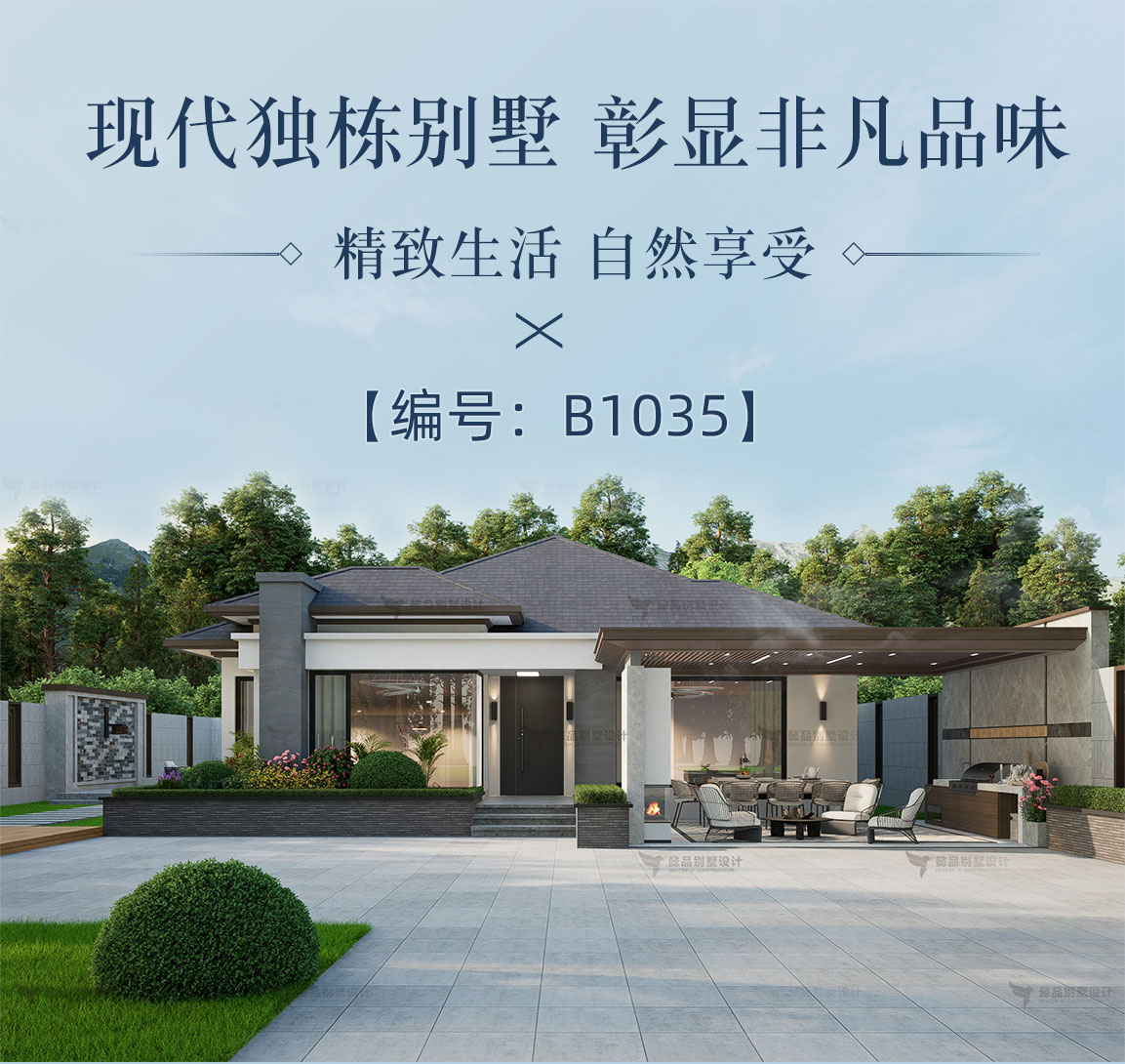 B1035懿品_01.jpg