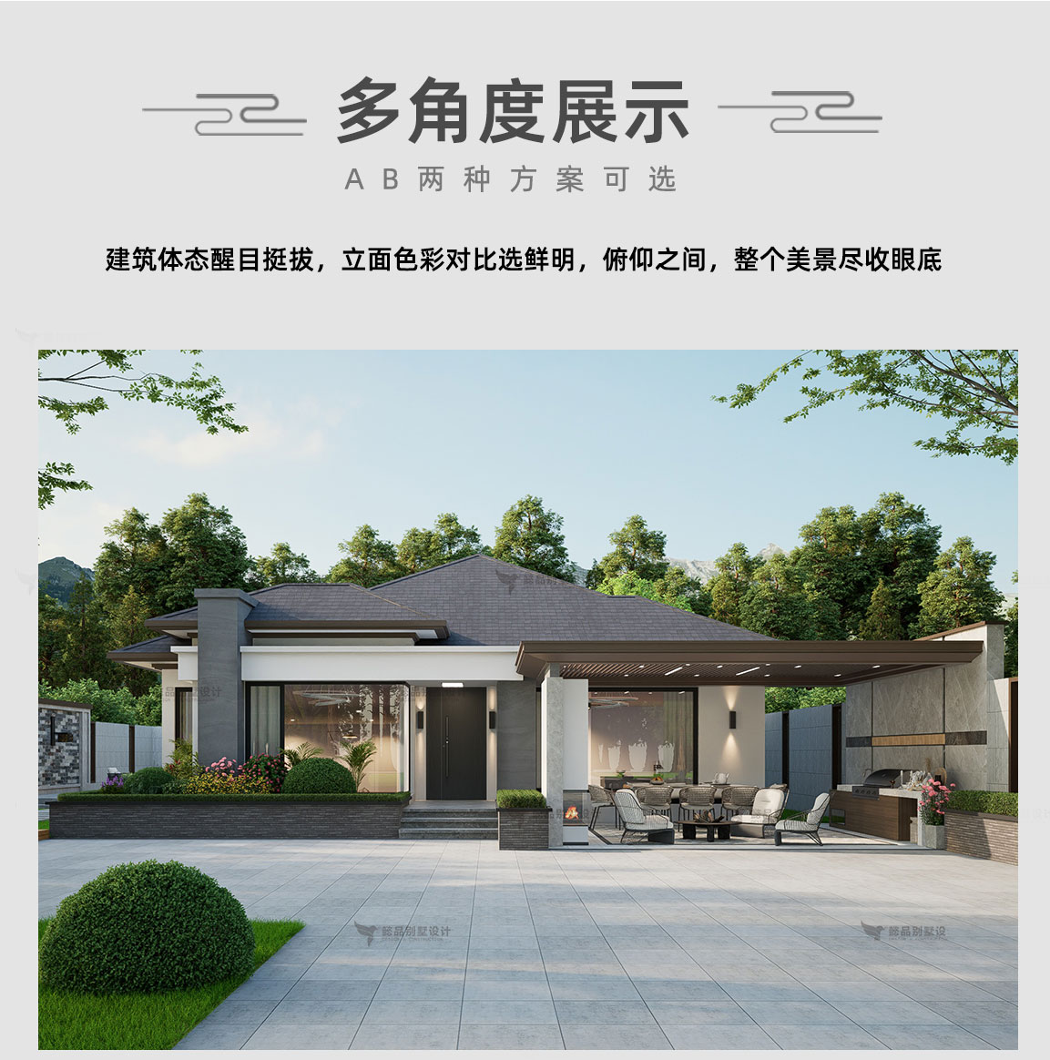 B1035懿品_08.jpg