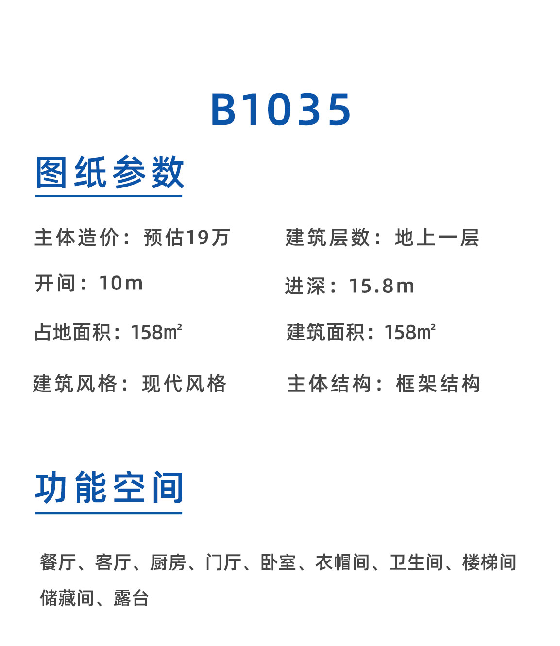 B1035懿品_02.jpg