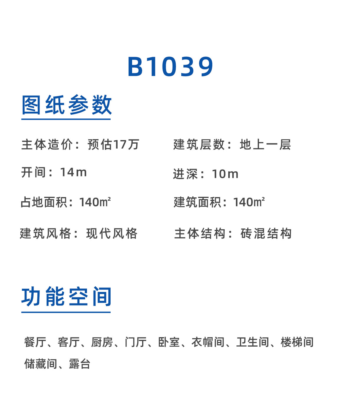 B1039懿品_02.jpg