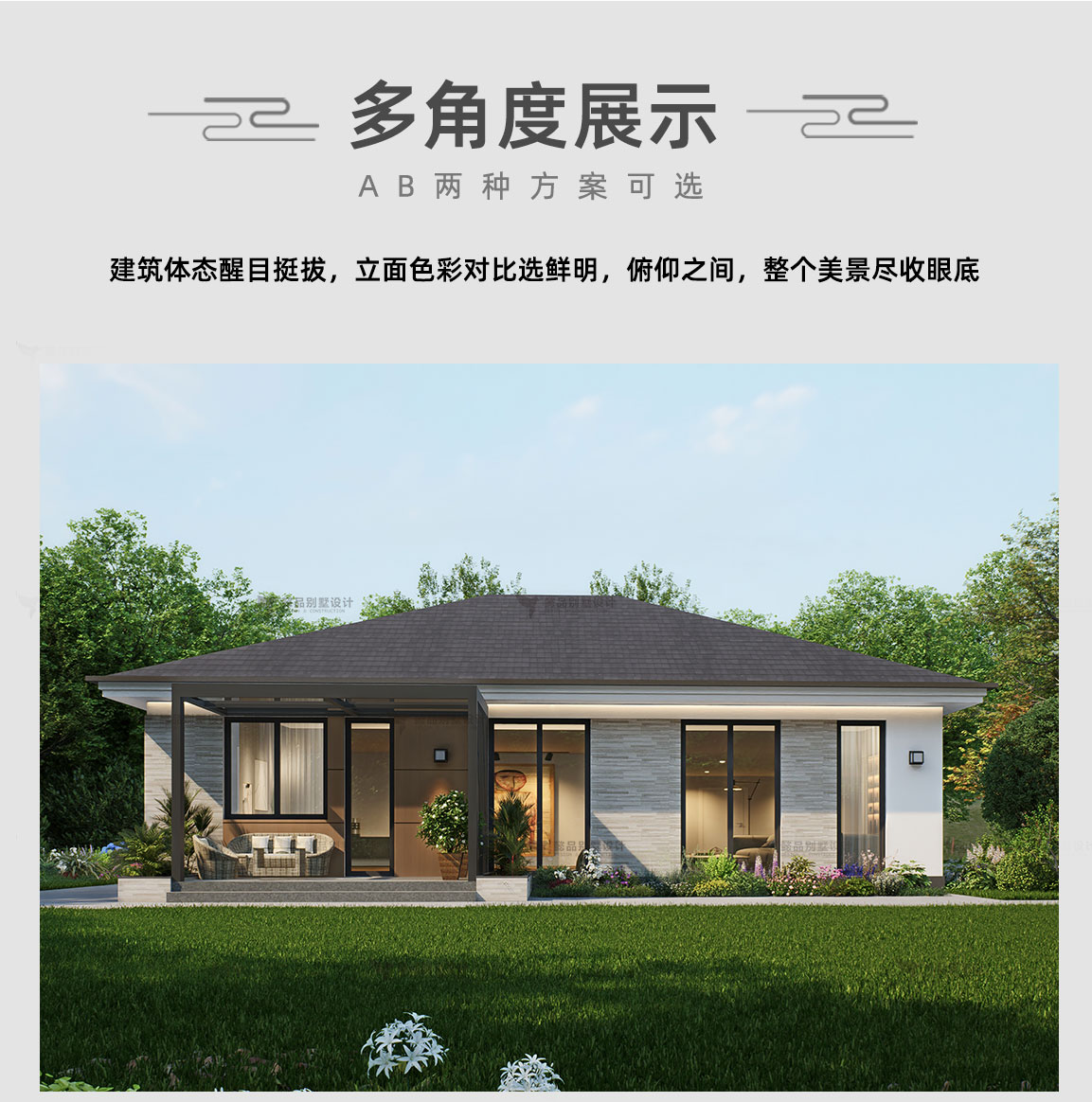 B1039懿品_06.jpg