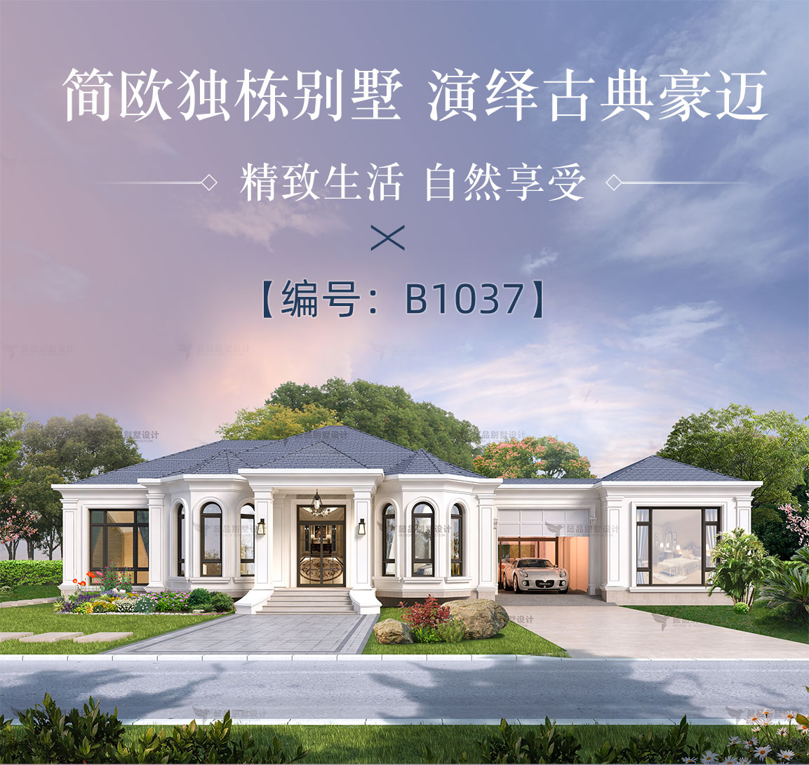 B1037懿品_01.jpg