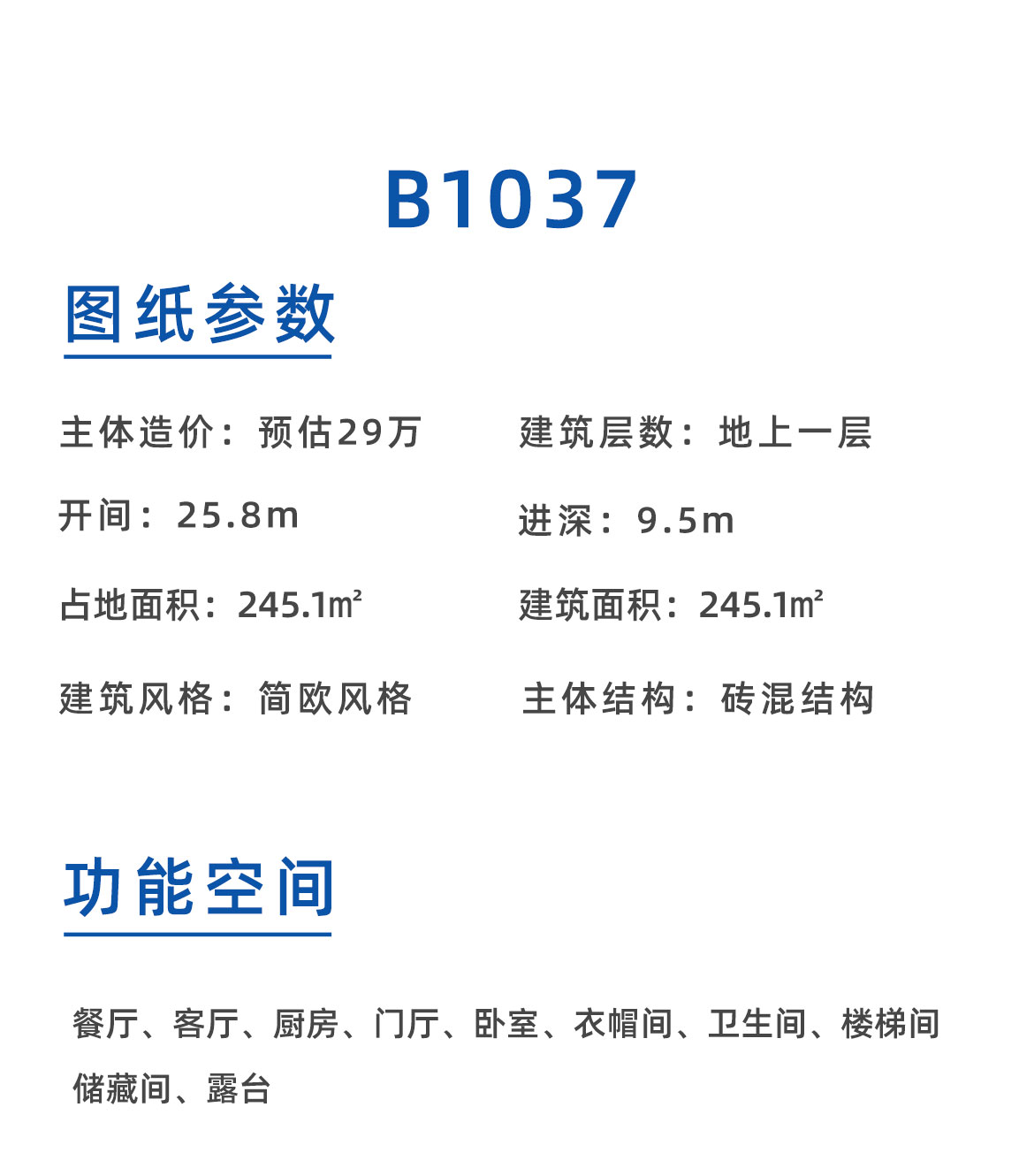 B1037懿品_02.jpg