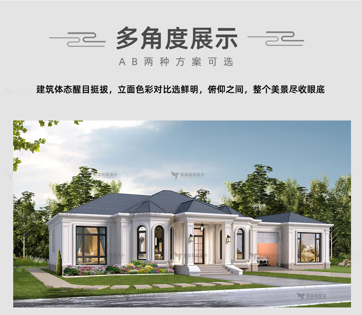 B1037懿品_06.jpg