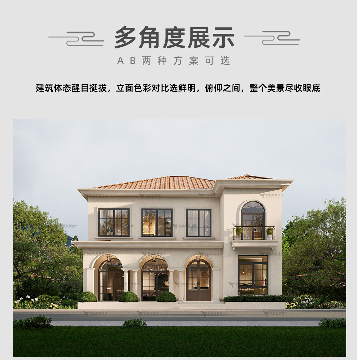 B2073懿品_07.jpg