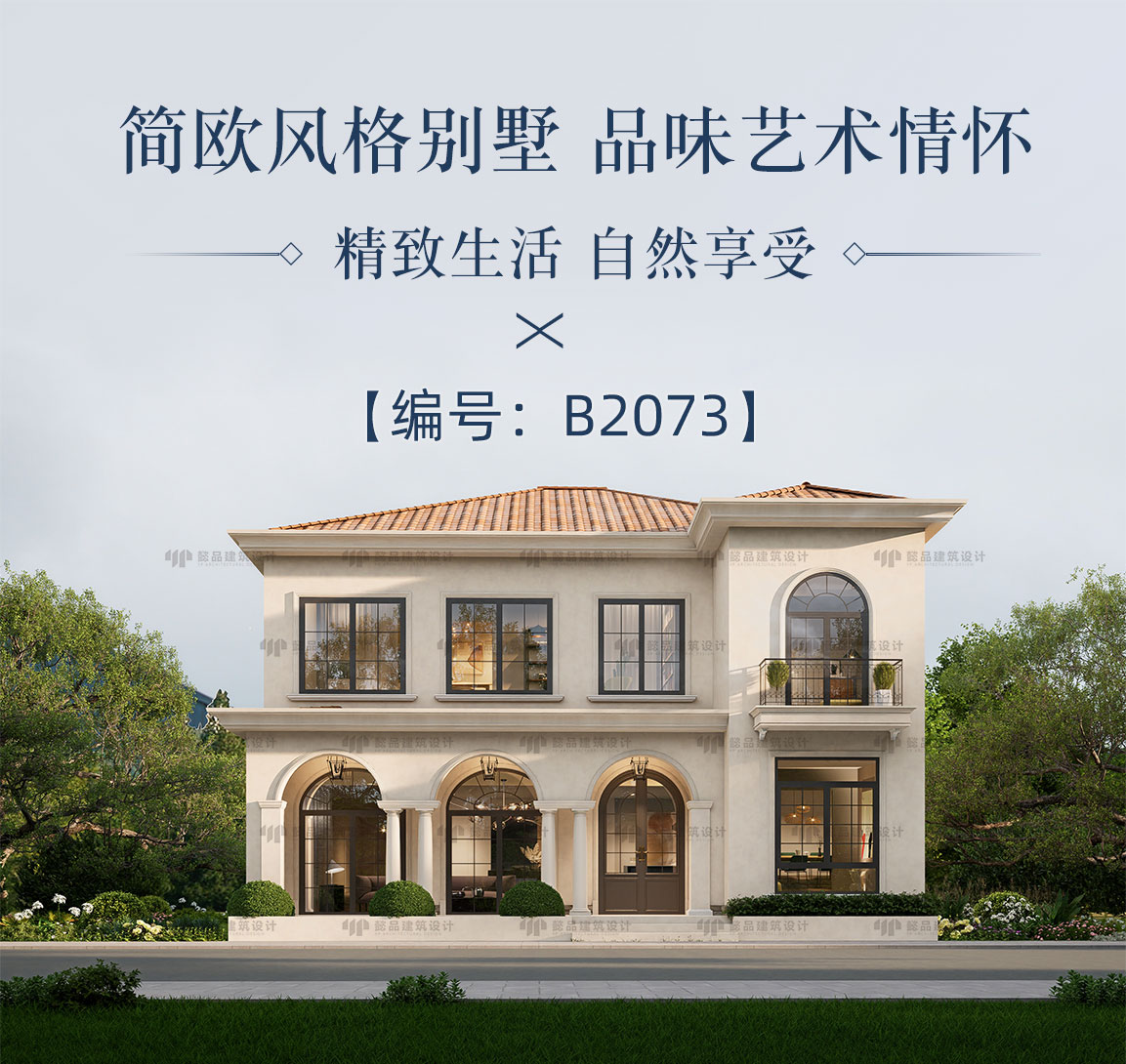 B2073懿品_01.jpg