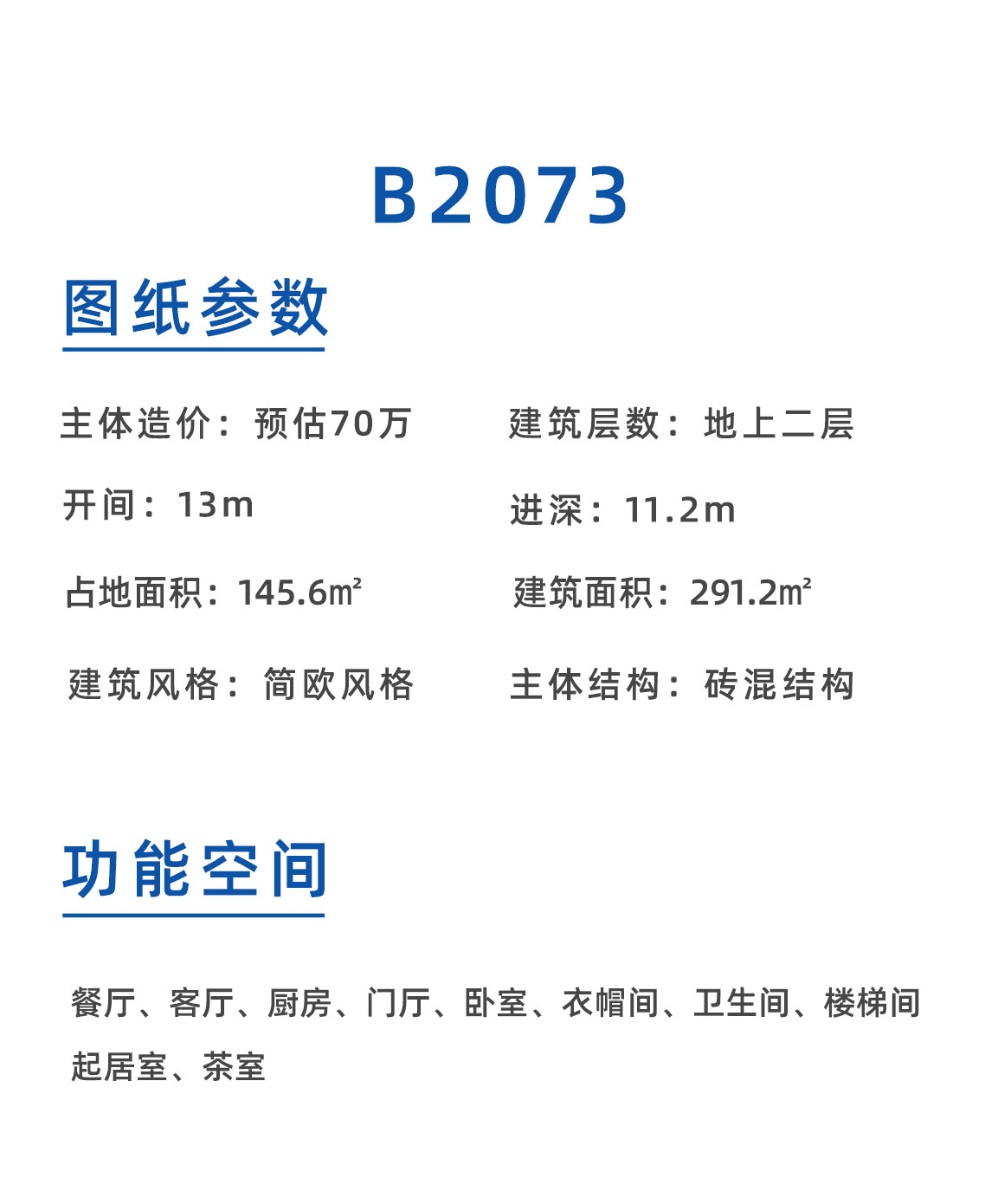 B2073懿品_02.jpg